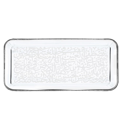 Dimlaj Thuluth Platter (Engraved) - Premium Platters from Thuluth By Dimlaj - Just $130! Shop online now at Dimlaj Jordan 