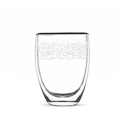 Dimlaj Thuluth Set of 6 Pcs Double Wall Tumblers (Engraved) - Premium Tumblers from Thuluth By Dimlaj - Just $195! Shop online now at Dimlaj Jordan 