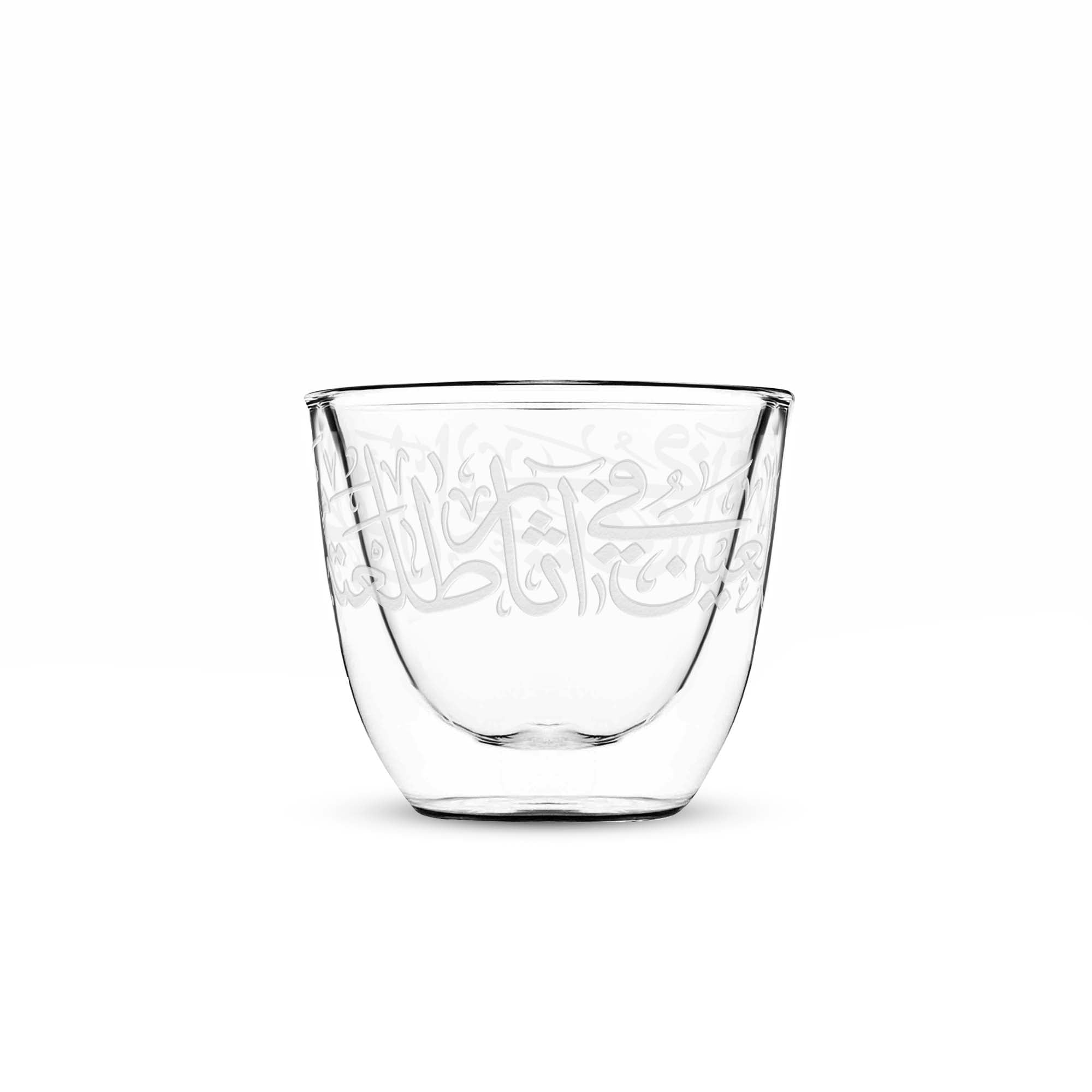 Dimlaj Thuluth Set Of 6 Pcs Double Wall Espresso Cups (Engraved) | Home