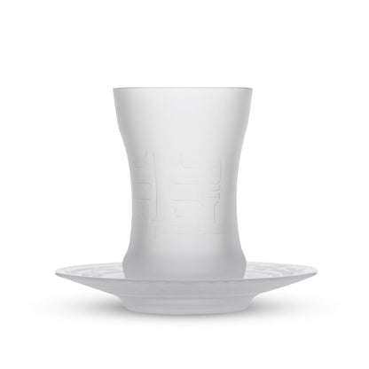 Dimlaj Dar Set of 6 Pcs Tea Cups and Saucers (Frosted) - Premium Tea Cups from Dar By Dimlaj - Just $150! Shop online now at Dimlaj Jordan 