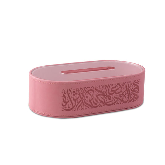 Dimlaj Nagham Tissue Box (Pink) - Premium Tissue box from Nagham By Dimlaj - Just $49! Shop online now at Dimlaj Jordan 