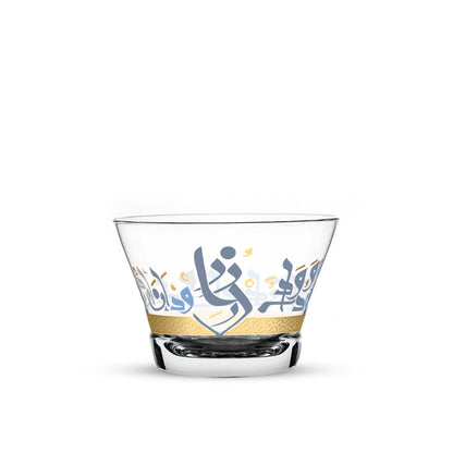 Dimlaj Wadoud Set Of 6 Pcs Cawa Cups (Gold) - Premium Arabic Coffee Cups from Wadoud By Dimlaj - Just $55! Shop online now at Dimlaj Jordan 