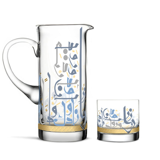 Dimlaj Wadoud Set Of 5 Pcs Drinkset (Gold) - Premium Drinkset from Wadoud By Dimlaj - Just $150! Shop online now at Dimlaj Jordan 