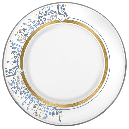 Dimlaj Wadoud Serving Plate (Gold) - Premium Glass Plates from Wadoud By Dimlaj - Just $70! Shop online now at Dimlaj Jordan 