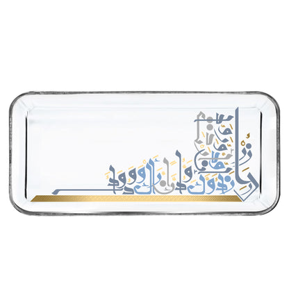 Dimlaj Wadoud Platter (Gold) - Premium Platters from Wadoud By Dimlaj - Just $50! Shop online now at Dimlaj Jordan 