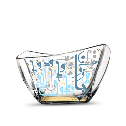 Dimlaj Wadoud Serving Bowl (Gold) - Premium Serving Bowls from Wadoud By Dimlaj - Just $70! Shop online now at Dimlaj Jordan 