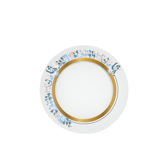 Dimlaj Wadoud Set Of 6 Pcs Porcelain Plates (Gold)