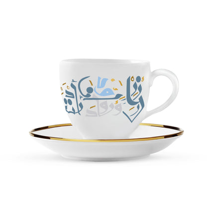 Dimlaj Wadoud Set Of 6 Pcs Coffee Cups And Saucers