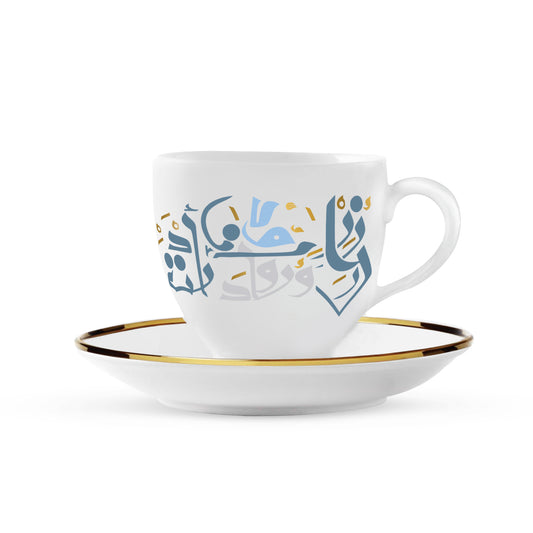 Dimlaj Wadoud Set Of 6 Pcs Coffee Cups And Saucers