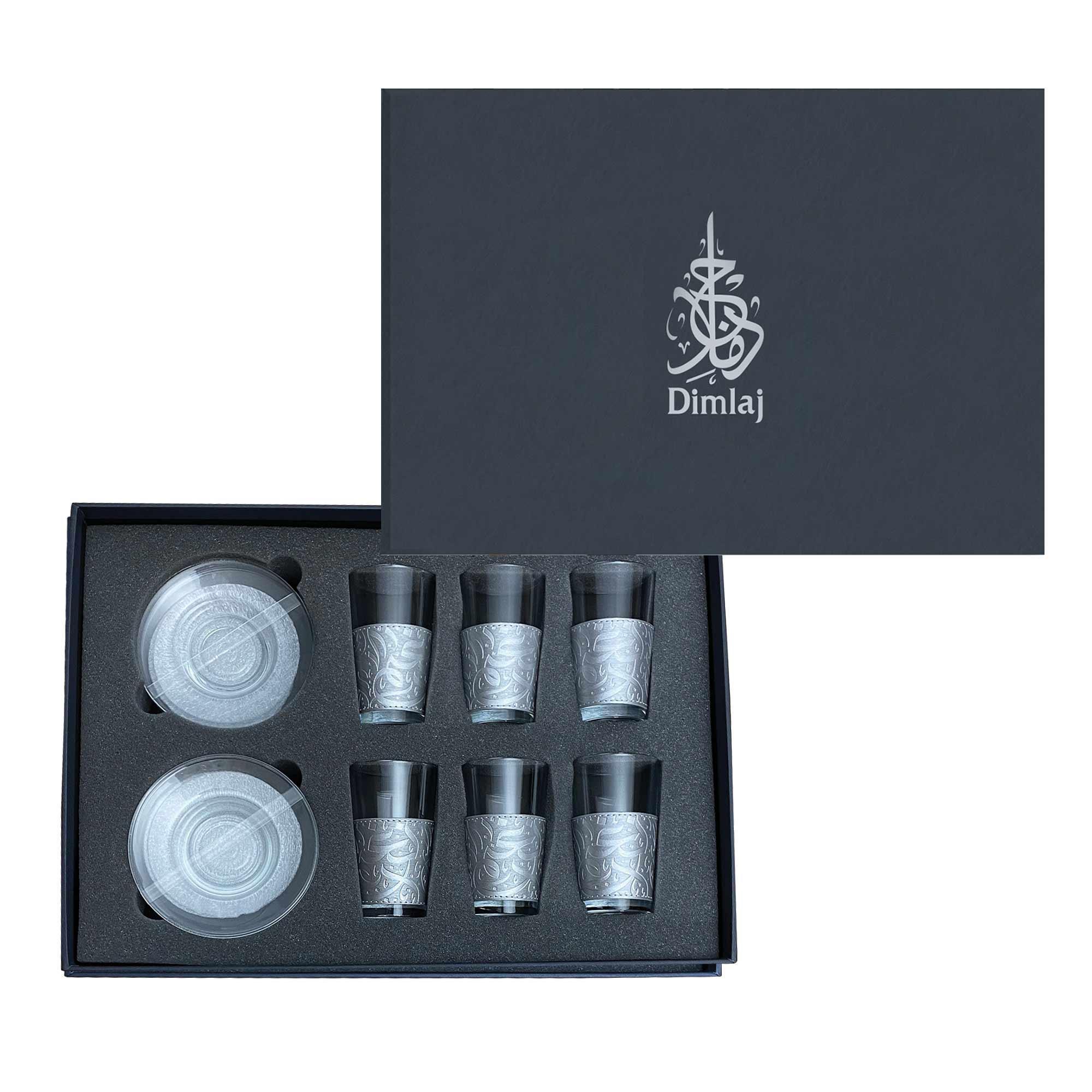 Dimlaj Nagham Set Of 6 Pcs Tea Cups and Saucers (Silver) | Home Dimlaj Nagham Set Of 6 Pcs Tea Cups and Saucers (Silver) | Home