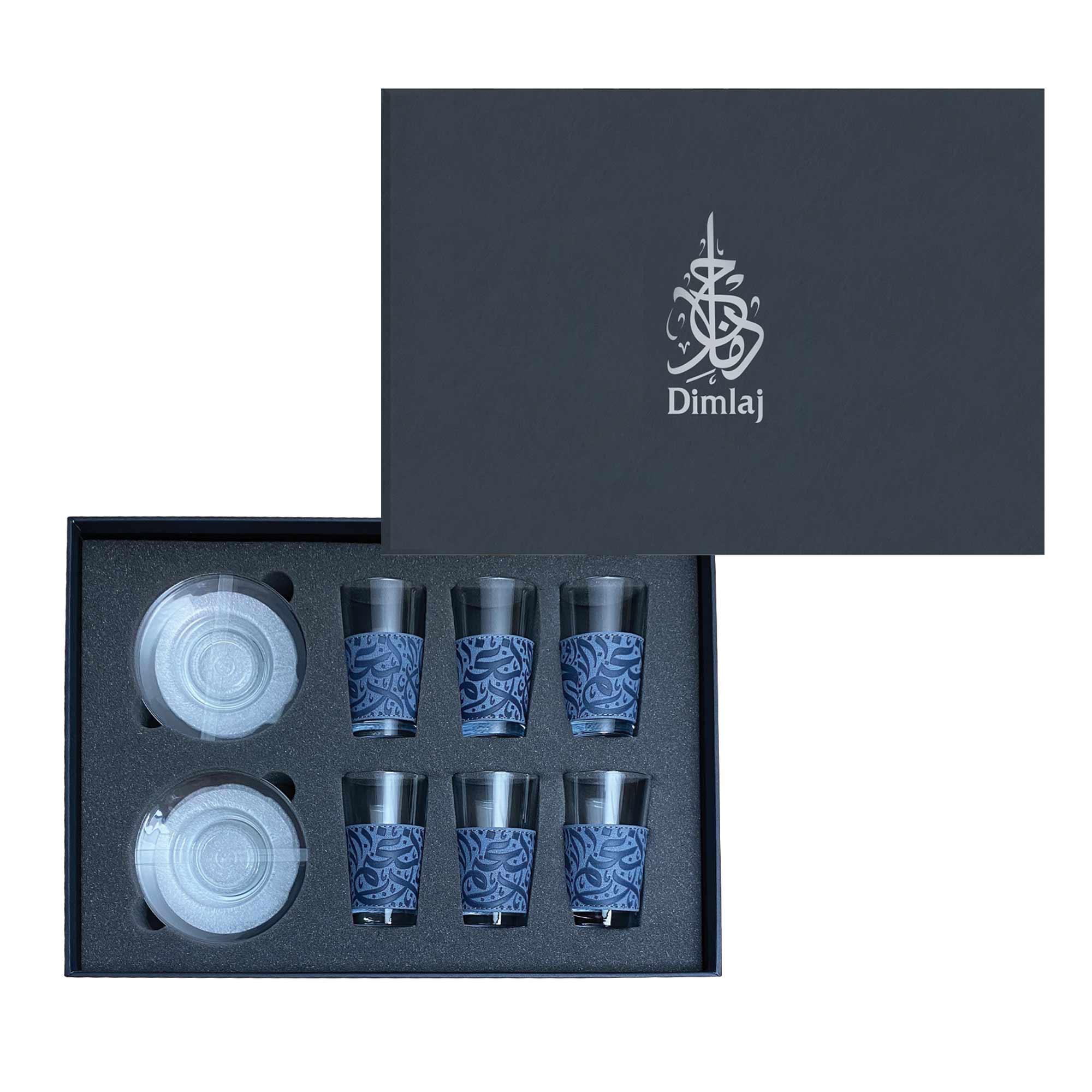 Dimlaj Nagham Set Of 6 Pcs Tea Cups and Saucers (Blue) | Home Dimlaj Nagham Set Of 6 Pcs Tea Cups and Saucers (Blue) | Home