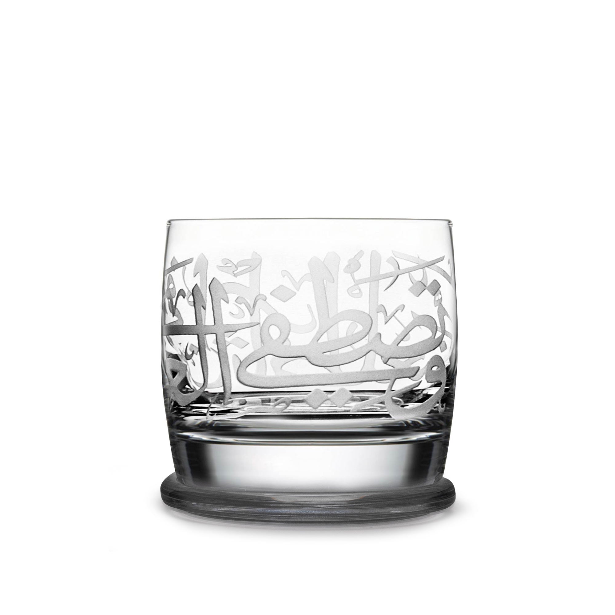 Dimlaj Thuluth Candle Holder With Coaster (Engraved) | Home