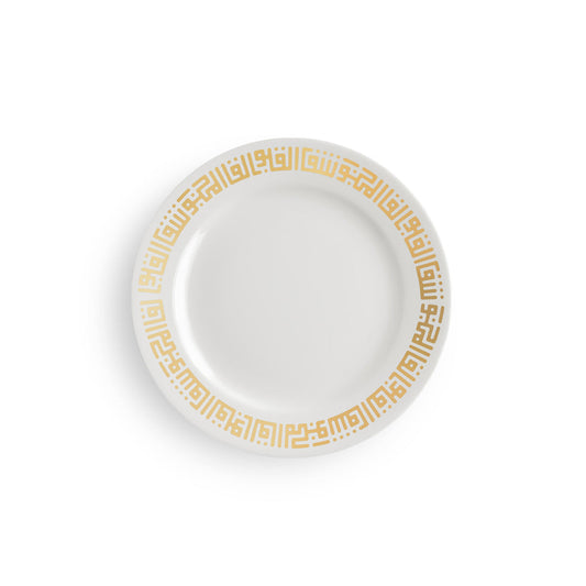 Dimlaj Shafa Set of 6 Pcs Plates (Gold) - Premium Platters from Shafa By Dimlaj - Just $95! Shop online now at Dimlaj Jordan 
