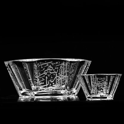 Dimlaj Thuluth Serving Bowl (Engraved) - Premium Serving Bowls from Thuluth By Dimlaj - Just $165! Shop online now at Dimlaj Jordan 
