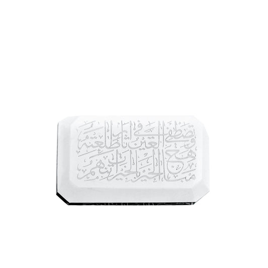 Dimlaj Thuluth Small Paper Weight (Engraved) - Premium Centerpieces from Thuluth By Dimlaj - Just $40! Shop online now at Dimlaj Jordan 