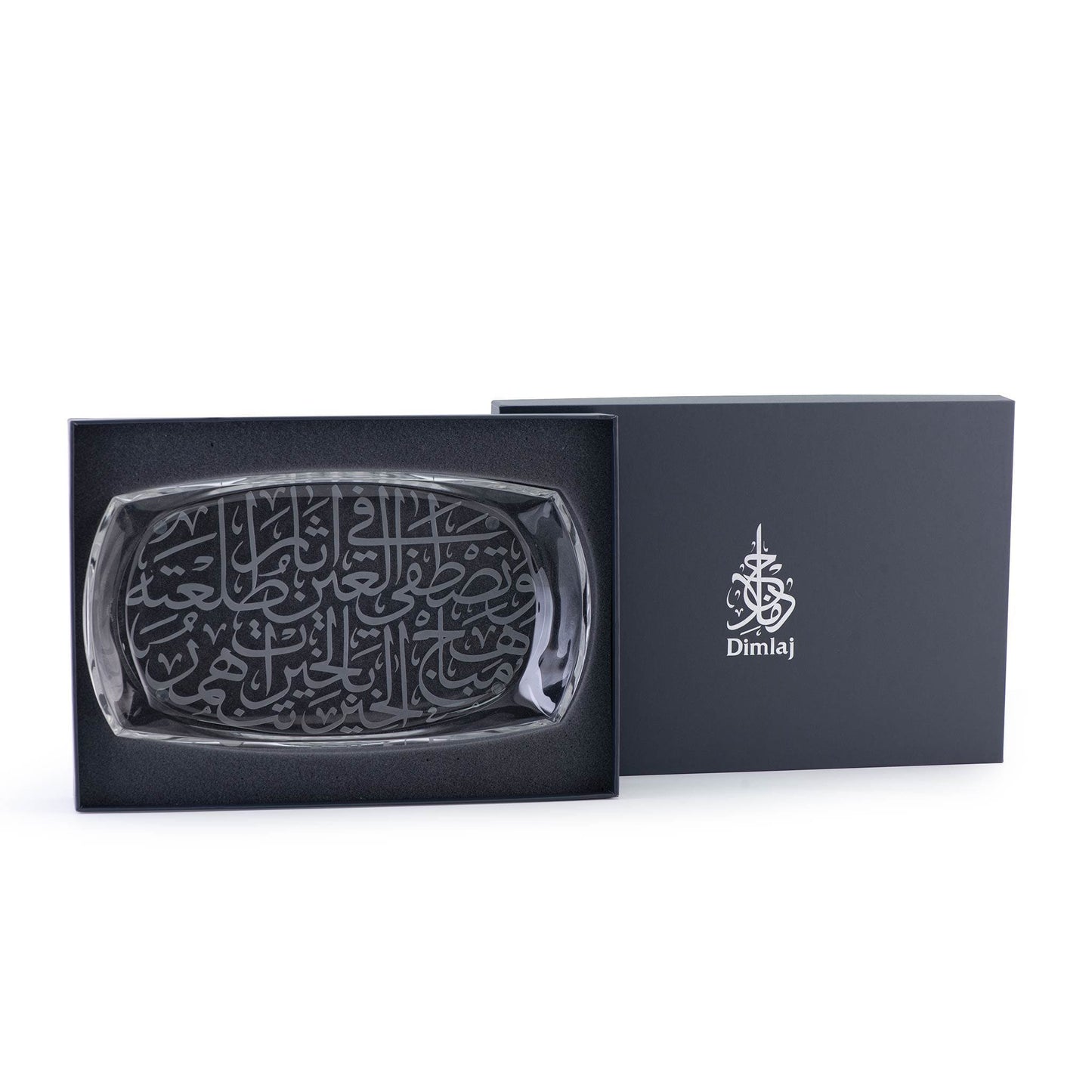 Dimlaj Thuluth Large Serving Plate (Engraved) - Premium Glass Plates from Thuluth By Dimlaj - Just $130! Shop online now at Dimlaj Jordan 
