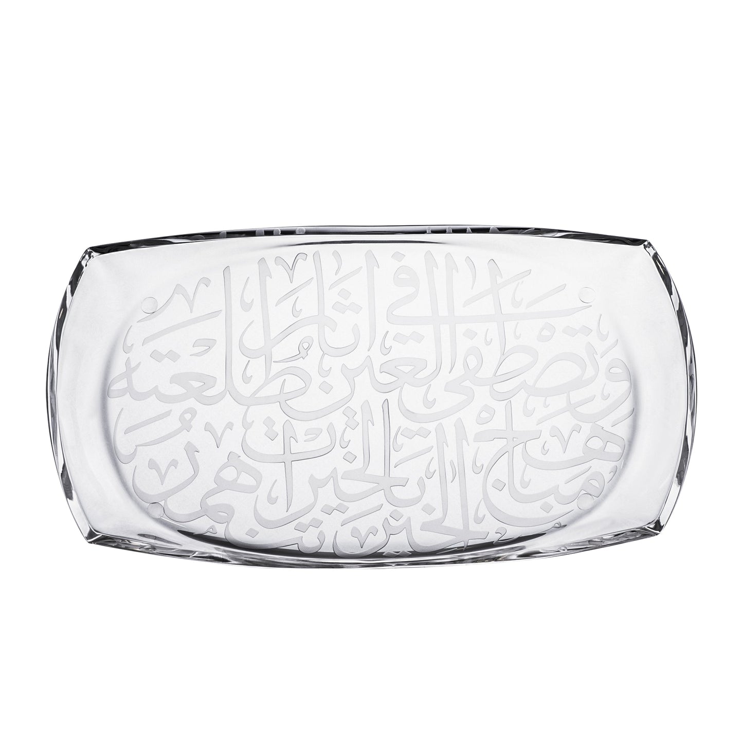 Dimlaj Thuluth Large Serving Plate (Engraved) - Premium Glass Plates from Thuluth By Dimlaj - Just $130! Shop online now at Dimlaj Jordan 