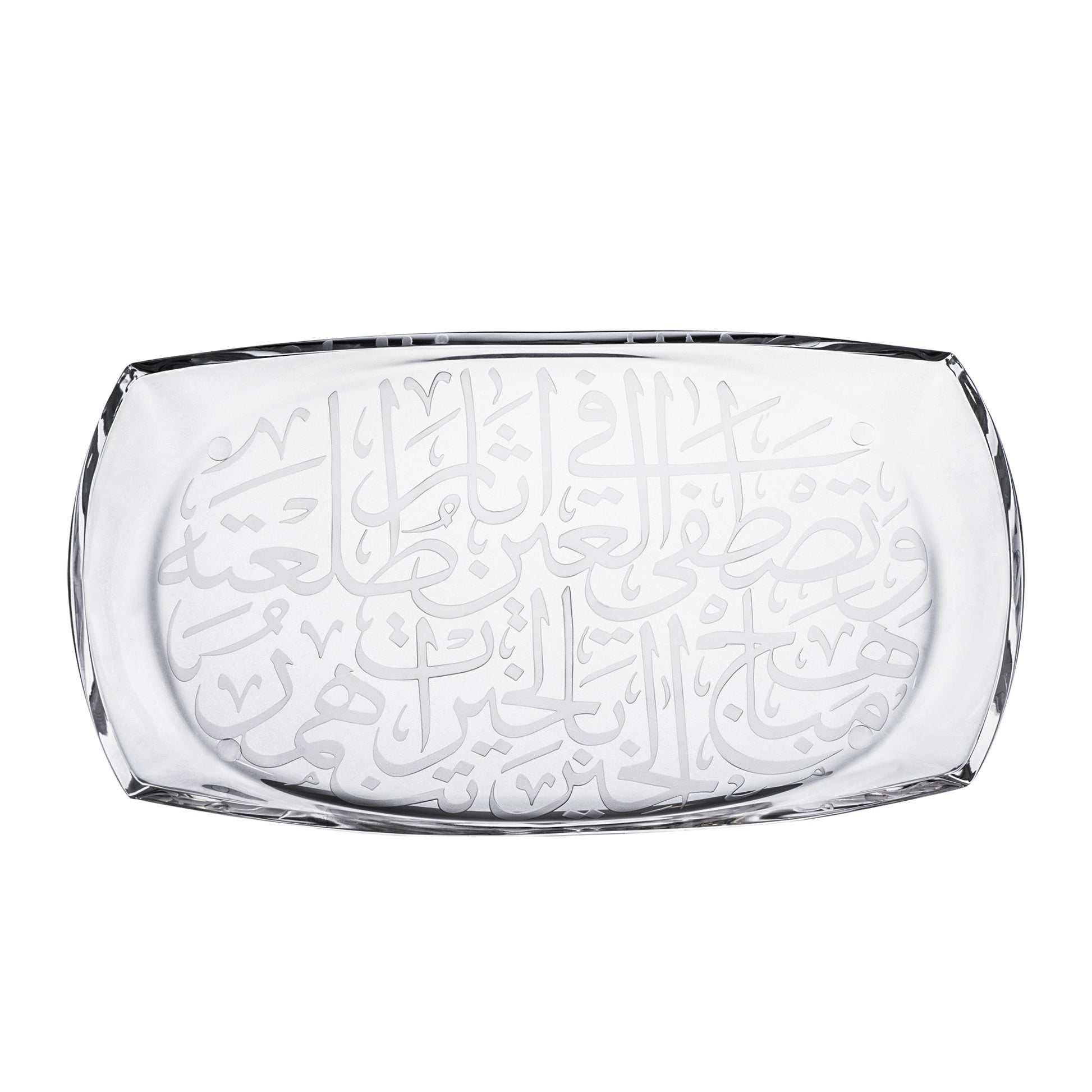 Dimlaj Thuluth Large Serving Plate (Engraved) - Premium Glass Plates from Thuluth By Dimlaj - Just $130! Shop online now at Dimlaj Jordan 