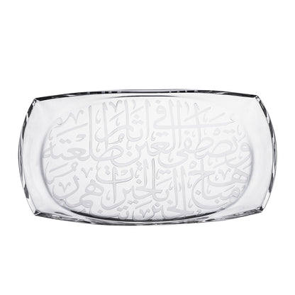 Dimlaj Thuluth Large Serving Plate (Engraved) - Premium Glass Plates from Thuluth By Dimlaj - Just $130! Shop online now at Dimlaj Jordan 