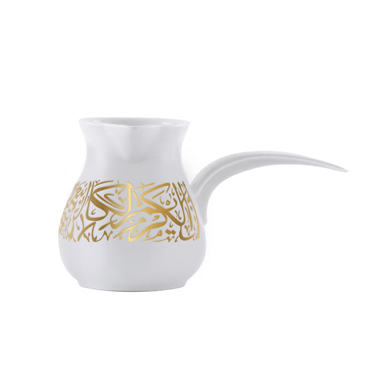 Dimlaj Kareem Large Turkish Coffee Pot - Premium Coffee Pots from Kareem By Dimlaj - Just $28! Shop online now at Dimlaj Jordan 