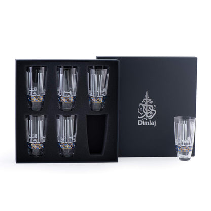 Dimlaj Asala Set of 6 Tumblers (Gold & Blue) - Premium Tumblers from Asala By Dimlaj - Just $85! Shop online now at Dimlaj Jordan 
