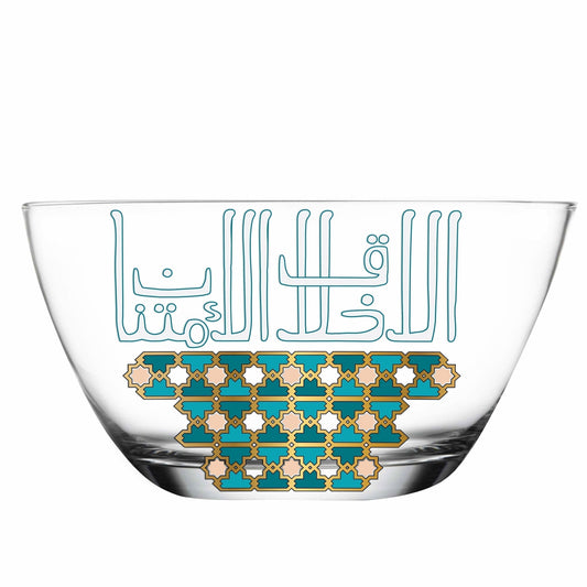 Dimlaj Asala Large Serving Bowl (Gold & Green) - Premium Serving Bowls from Asala By Dimlaj - Just $65! Shop online now at Dimlaj Jordan 