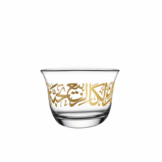 Dimlaj Kareem Set of 6 Pcs Cawa Cups - Premium Arabic Coffee Cups from Kareem By Dimlaj - Just $55! Shop online now at Dimlaj Jordan 