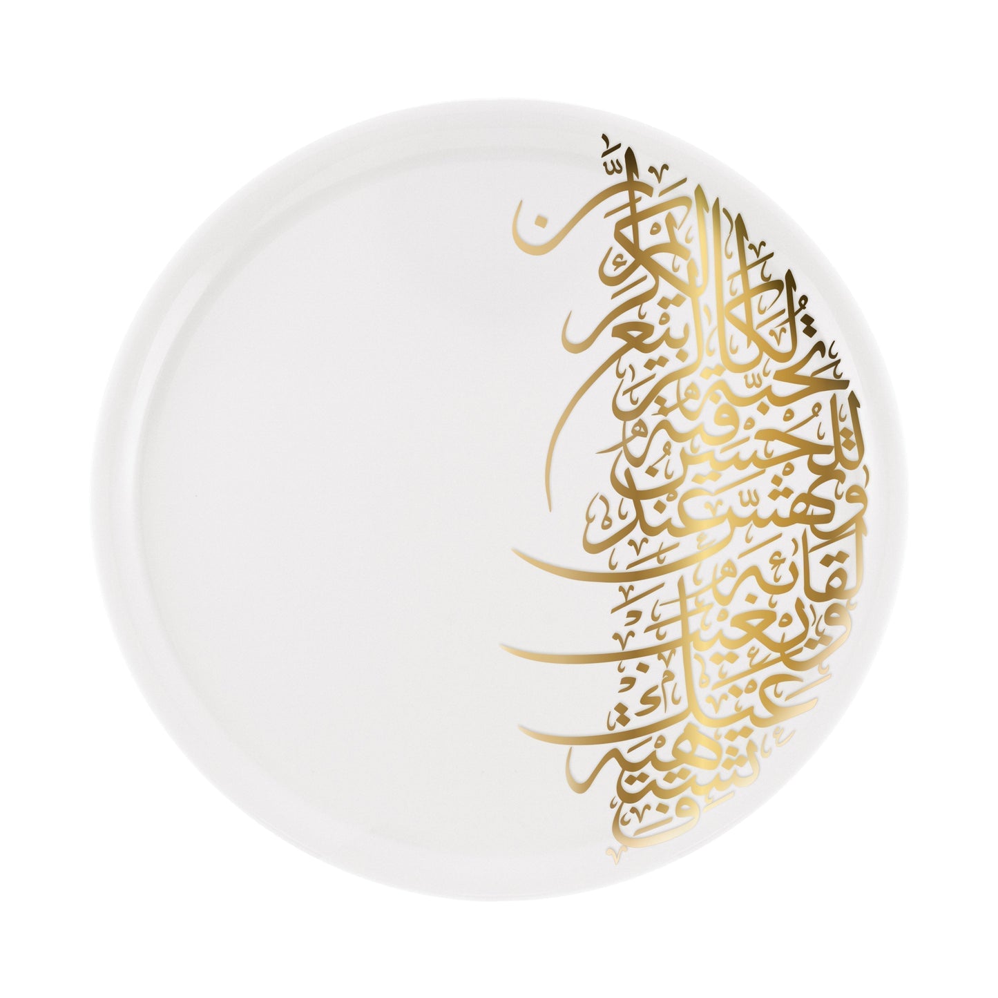 Dimlaj Kareem Large Charger Plate - Premium Porcelain Plates from Kareem By Dimlaj - Just $70! Shop online now at Dimlaj Jordan 
