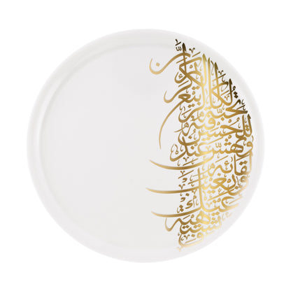 Dimlaj Kareem Large Charger Plate - Premium Porcelain Plates from Kareem By Dimlaj - Just $70! Shop online now at Dimlaj Jordan 