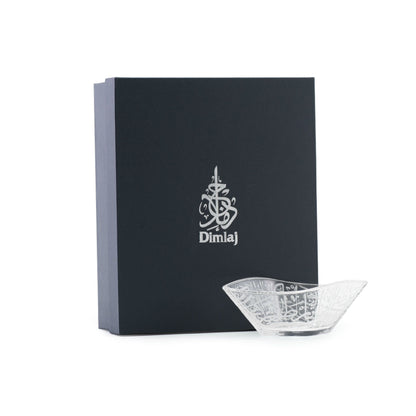 Dimlaj Thuluth Set of 2 Pcs Small Serving Bowls (Engraved) - Premium Serving Bowls from Thuluth By Dimlaj - Just $110! Shop online now at Dimlaj Jordan 