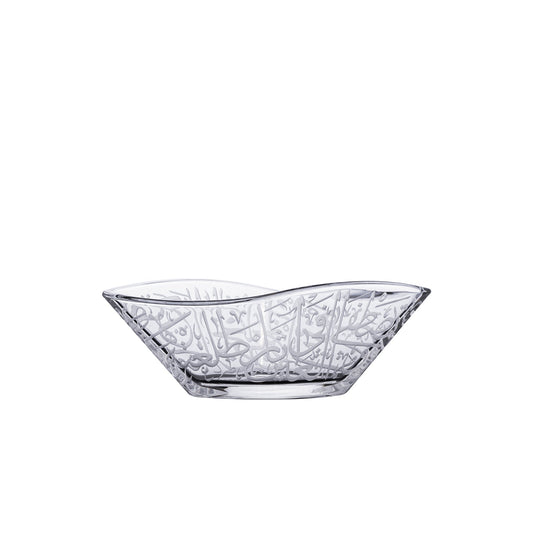 Dimlaj Thuluth Set of 2 Pcs Small Serving Bowls (Engraved) - Premium Serving Bowls from Thuluth By Dimlaj - Just $110! Shop online now at Dimlaj Jordan 