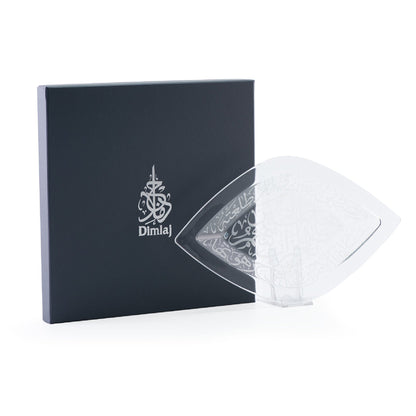 Dimlaj Thuluth Large Rhombus Serving Plate (Engraved) - Premium Glass Plates from Thuluth By Dimlaj - Just $145! Shop online now at Dimlaj Jordan 