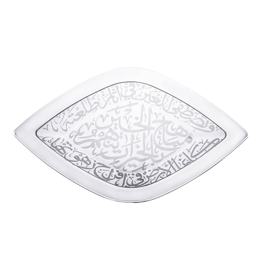 Dimlaj Thuluth Large Rhombus Serving Plate (Engraved) - Premium Glass Plates from Thuluth By Dimlaj - Just $145! Shop online now at Dimlaj Jordan 