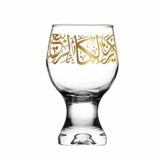 Dimlaj Kareem Set of 6 Pcs Goblet Stems - Premium Goblet Stems from Kareem By Dimlaj - Just $90! Shop online now at Dimlaj Jordan 