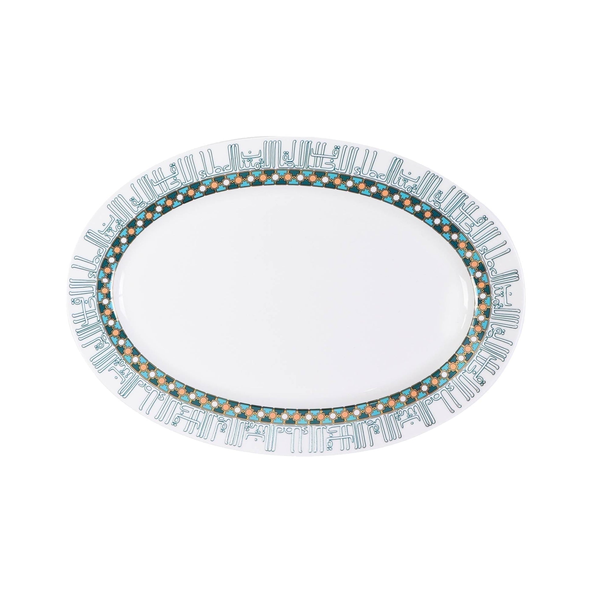 Dimlaj Asala Large Serving Plate (Gold & Green) - Premium Porcelain Plates from Asala By Dimlaj - Just $65! Shop online now at Dimlaj Jordan 
