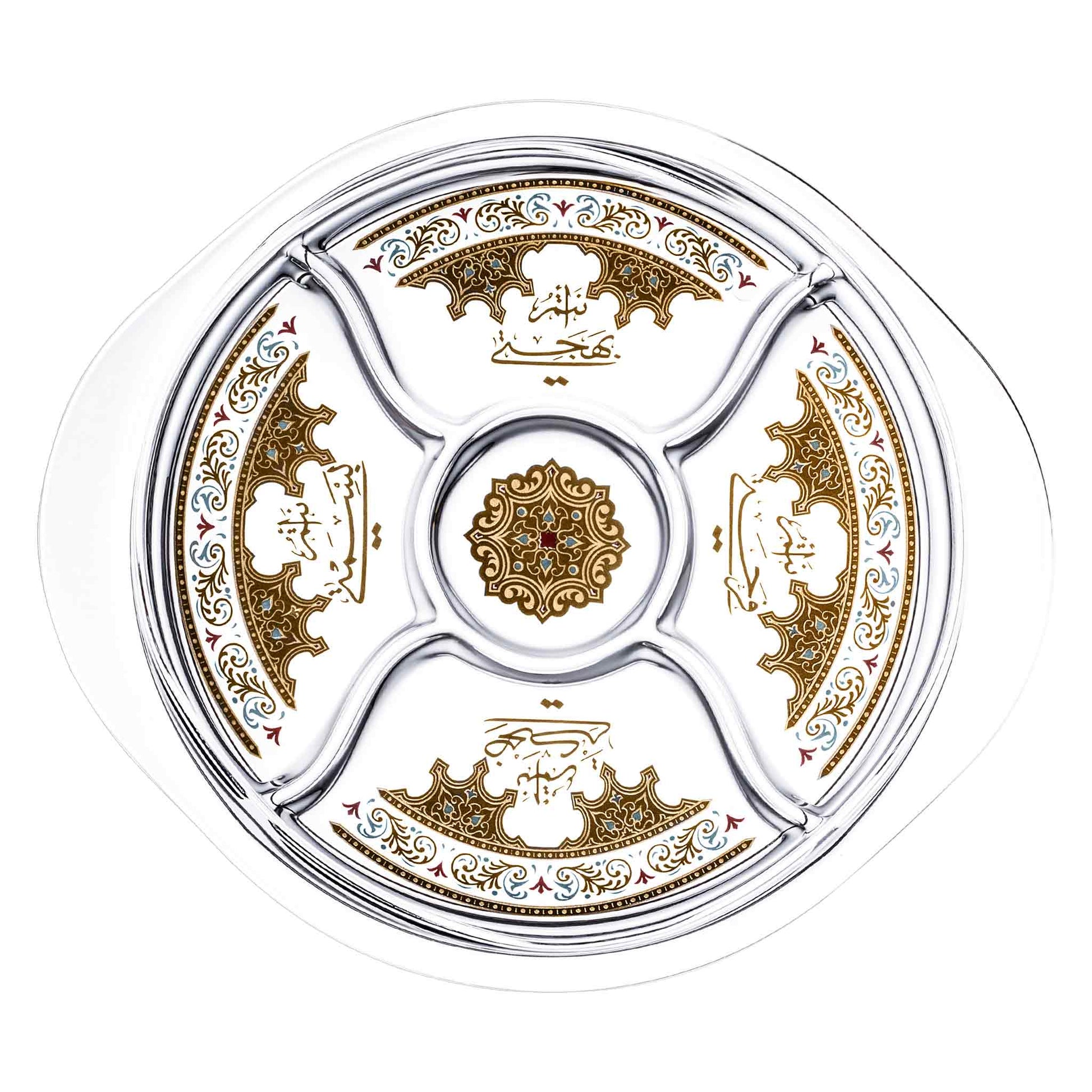 Dimlaj Suroor Divider Plate - Premium Glass Plates from Suroor By Dimlaj - Just $90! Shop online now at Dimlaj Jordan 