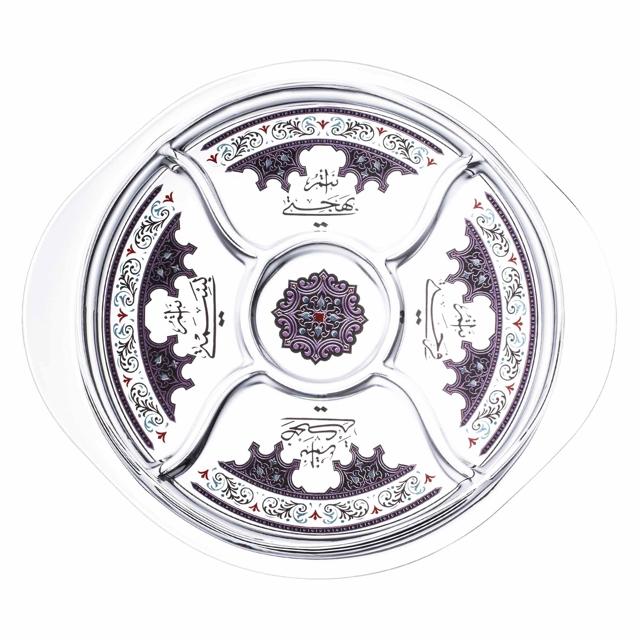 Dimlaj Suroor Divider Plate (Platinum) | Home