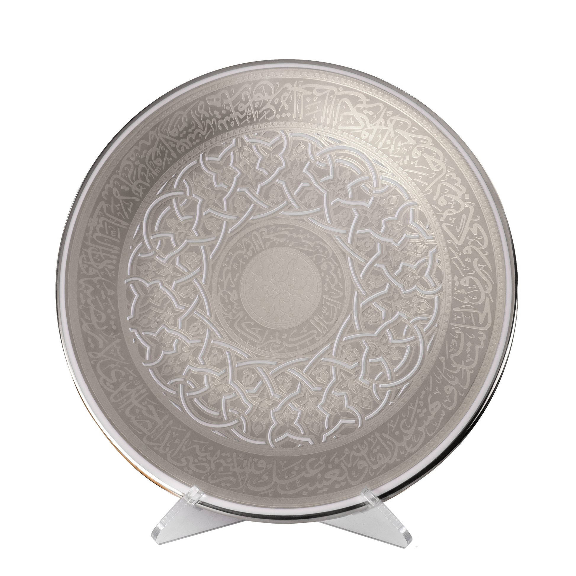 Dimlaj Bareeq Platinum Shield with Stand (27cm) - Premium Shields from Bareeq By Dimlaj - Just $500! Shop online now at Dimlaj Jordan 
