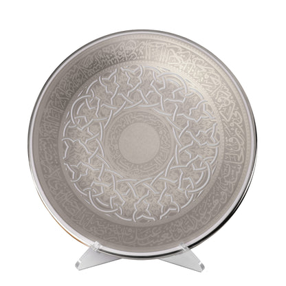 Dimlaj Bareeq Platinum Shield with Stand (27cm) - Premium Shields from Bareeq By Dimlaj - Just $500! Shop online now at Dimlaj Jordan 