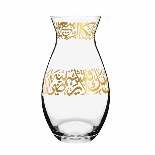 Dimlaj Kareem Large Sized Vase - Premium Vases from Kareem By Dimlaj - Just $55! Shop online now at Dimlaj Jordan 