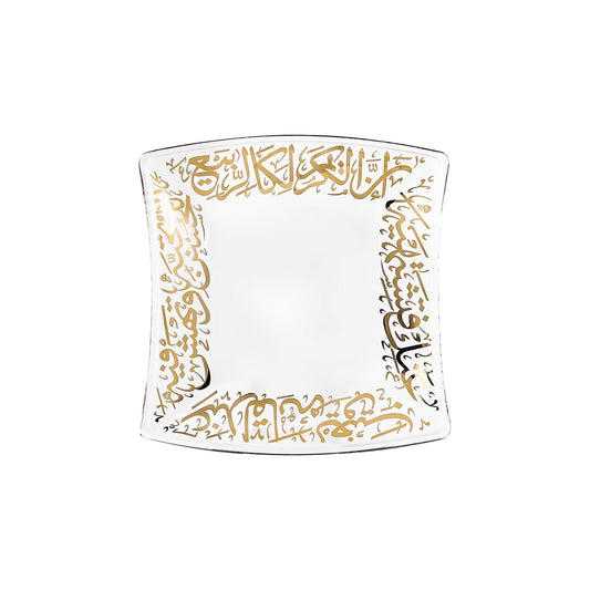 Dimlaj Kareem 6 Pcs Serving Plates - Premium Glass Plates from Kareem By Dimlaj - Just $110! Shop online now at Dimlaj Jordan 