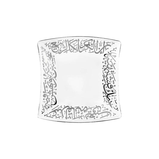 Dimlaj Kareem 6 Pcs Serving Plates (Platinum) - Premium Glass Plates from Kareem By Dimlaj - Just $110! Shop online now at Dimlaj Jordan 