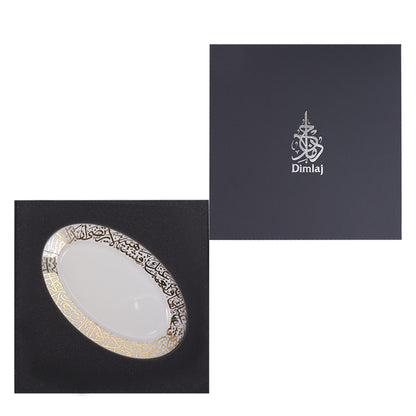 Dimlaj Kareem Large Serving Plate - Premium Glass Plates from Kareem By Dimlaj - Just $50! Shop online now at Dimlaj Jordan 