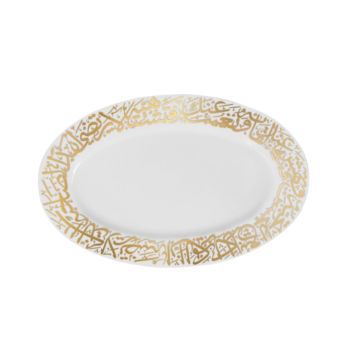 Dimlaj Kareem Large Serving Plate - Premium Glass Plates from Kareem By Dimlaj - Just $50! Shop online now at Dimlaj Jordan 