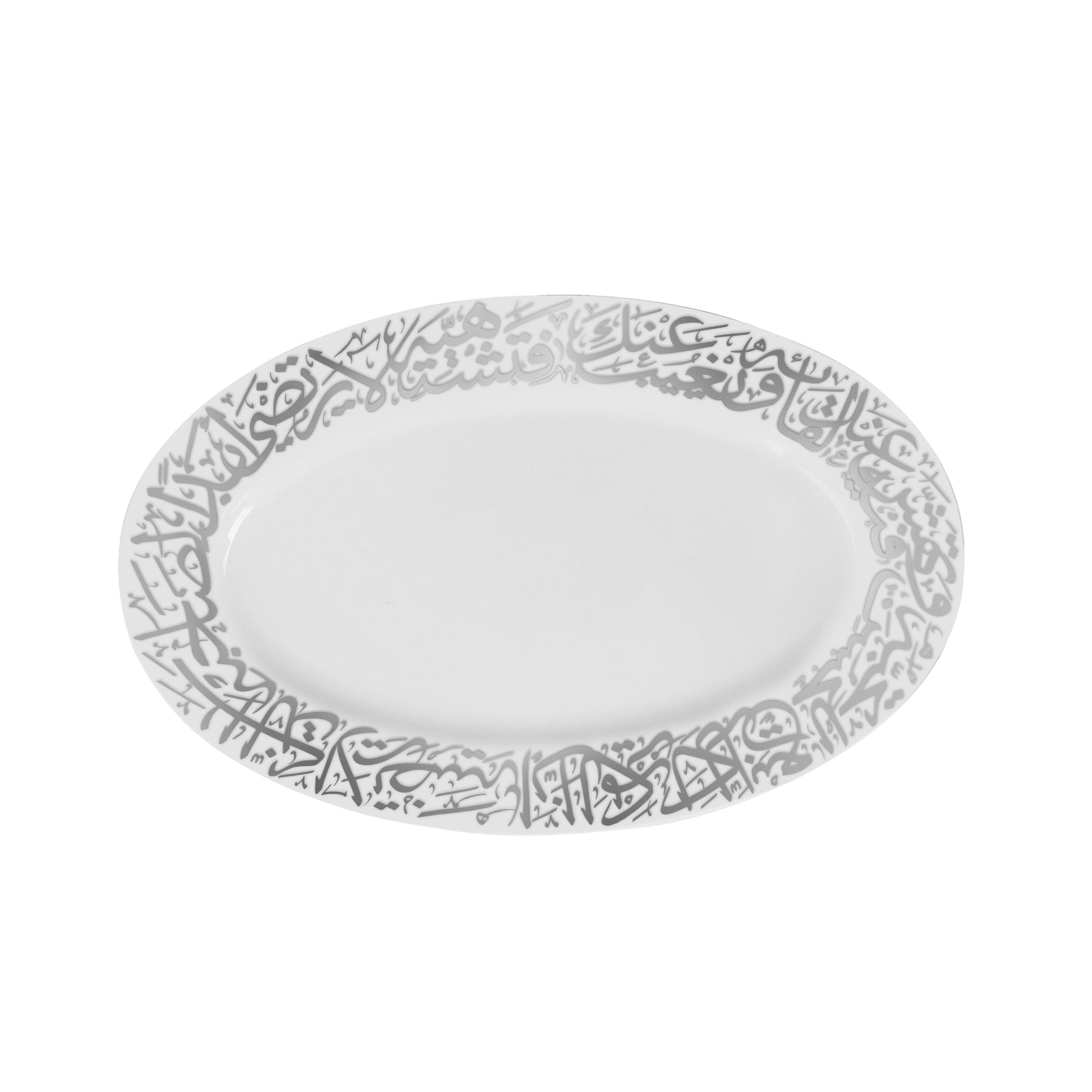 Dimlaj Kareem Large Serving Plate (Platinum) - Premium Glass Plates from Kareem By Dimlaj - Just $50! Shop online now at Dimlaj Jordan 