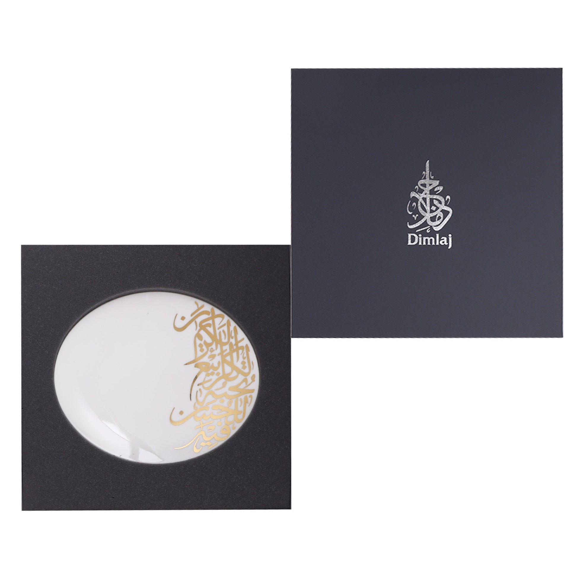 Dimlaj Kareem Large Serving Plate - Premium Glass Plates from Kareem By Dimlaj - Just $40! Shop online now at Dimlaj Jordan 