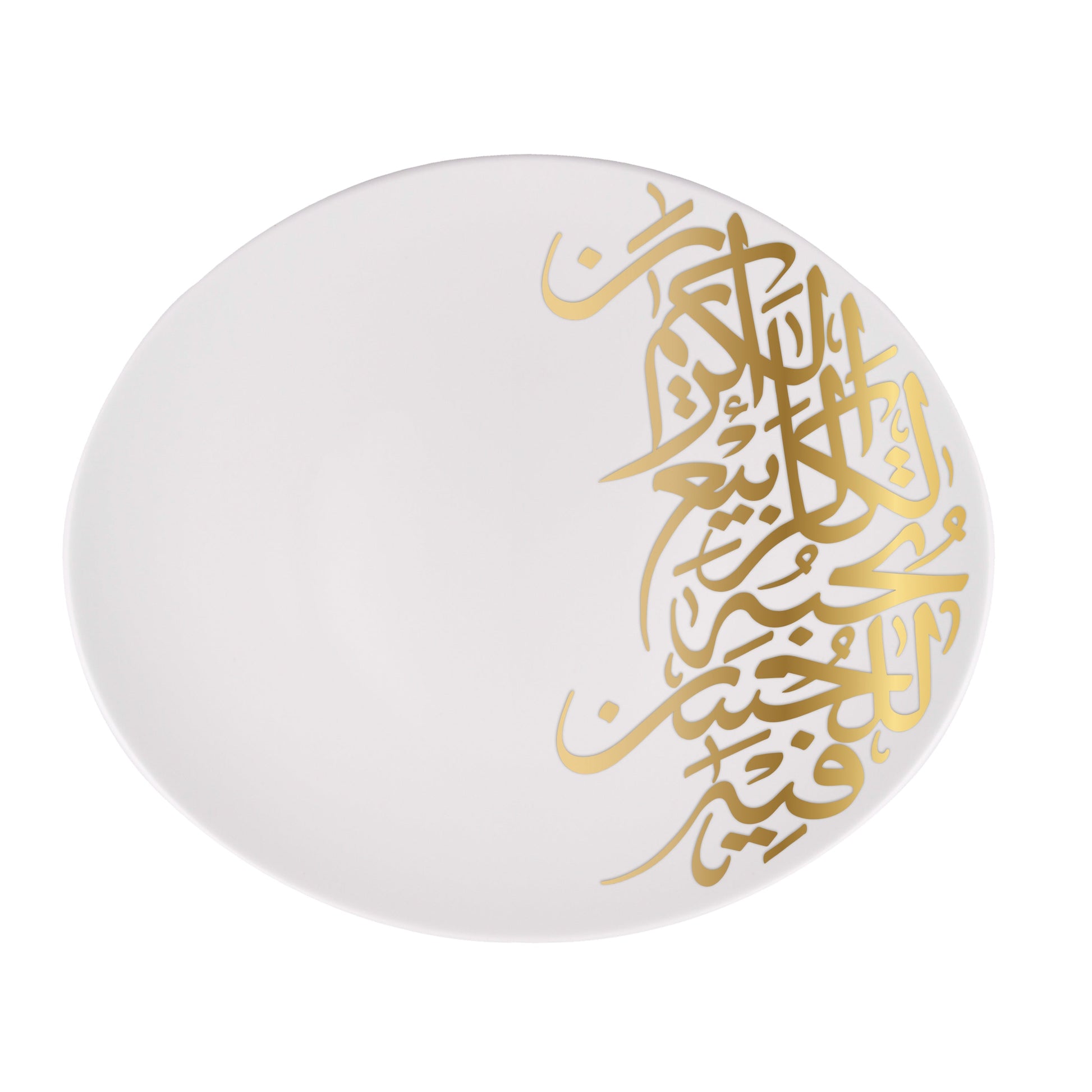 Dimlaj Kareem Large Serving Plate - Premium Glass Plates from Kareem By Dimlaj - Just $40! Shop online now at Dimlaj Jordan 