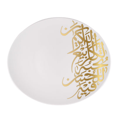 Dimlaj Kareem Large Serving Plate - Premium Glass Plates from Kareem By Dimlaj - Just $40! Shop online now at Dimlaj Jordan 