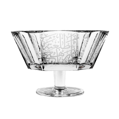 Dimlaj Thuluth Footed Serving Bowl (Engraved) - Premium Serving Bowls from Thuluth By Dimlaj - Just $180! Shop online now at Dimlaj Jordan 