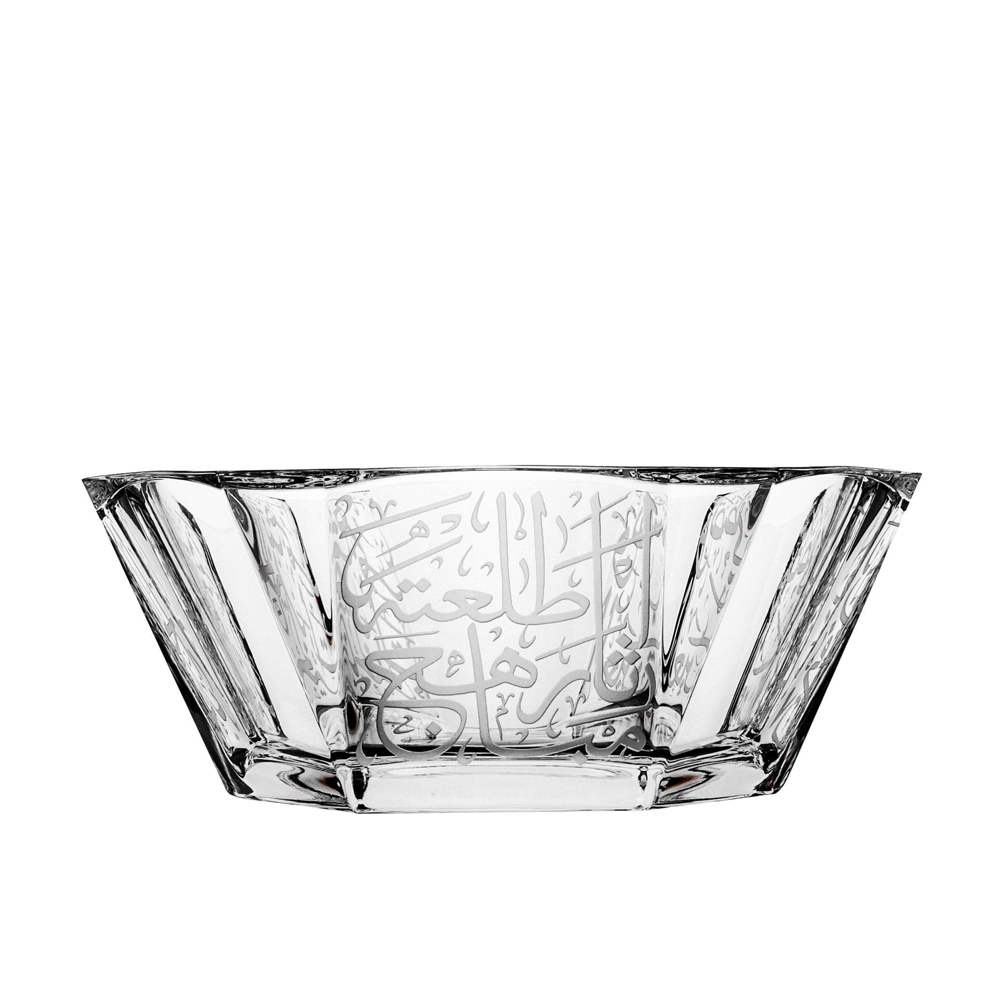 Dimlaj Thuluth Serving Bowl (Engraved) - Premium Serving Bowls from Thuluth By Dimlaj - Just $165! Shop online now at Dimlaj Jordan 